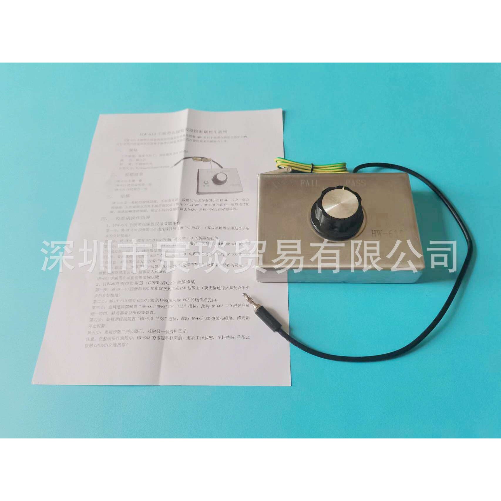 华唯静电环报警器标准仪ESD手腕带在线监视器校准验正仪HW-610