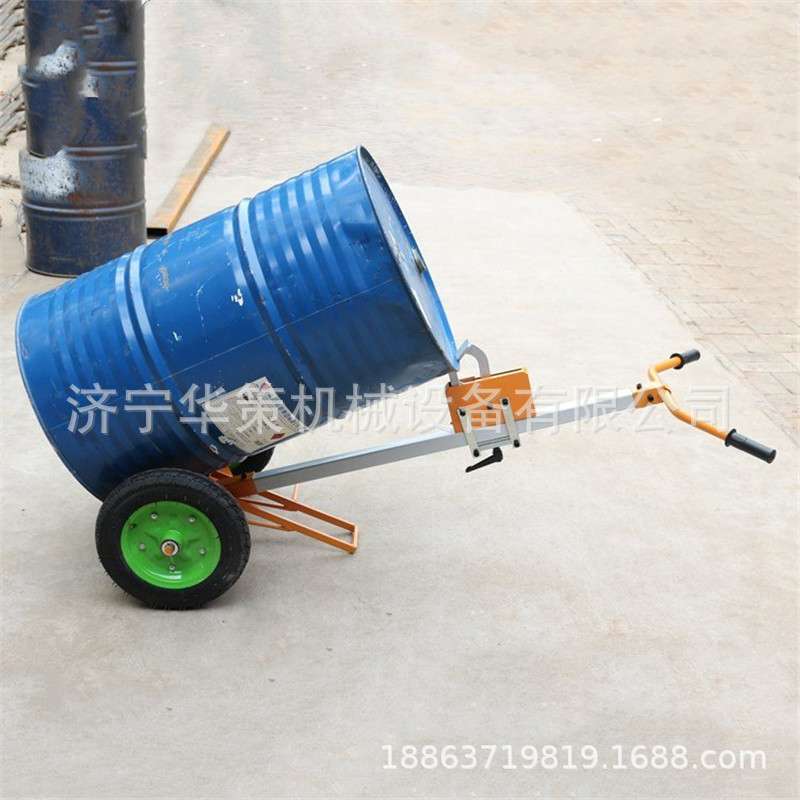 咬嘴油桶运输车 单杆油桶搬运车 手推式简易油桶搬运车