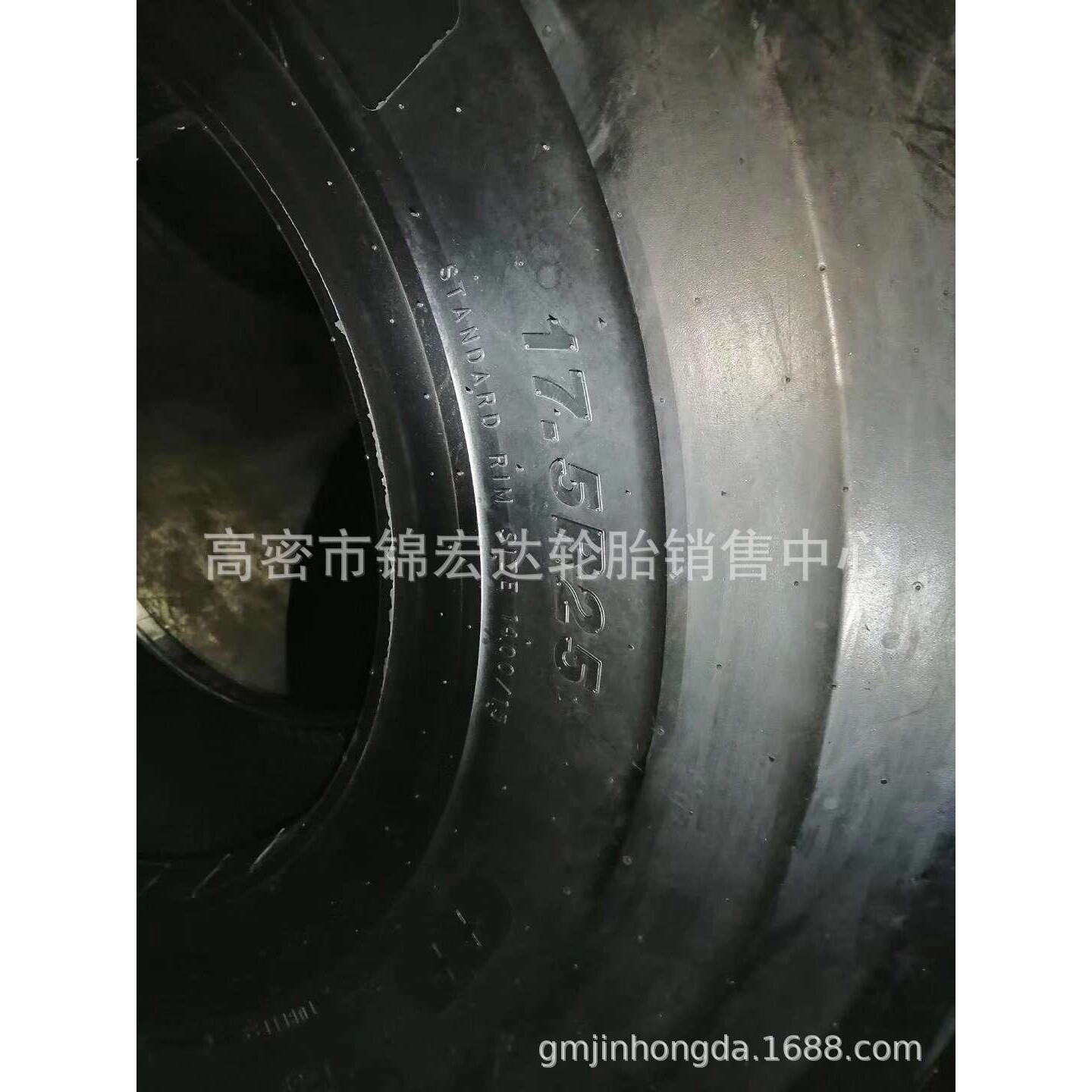 天力 工程轮胎17.5R25光面及龙纹矿井轮胎17.5-25