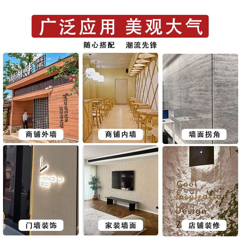 源头软瓷厂斧开石星月石软石柔性石材凹凸外墙面轻质石材装饰材料