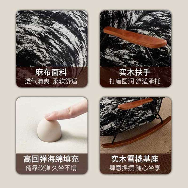 懒人法式沙发摇摇客厅阳台休闲椅摇椅沙发椅复古躺椅家用单人