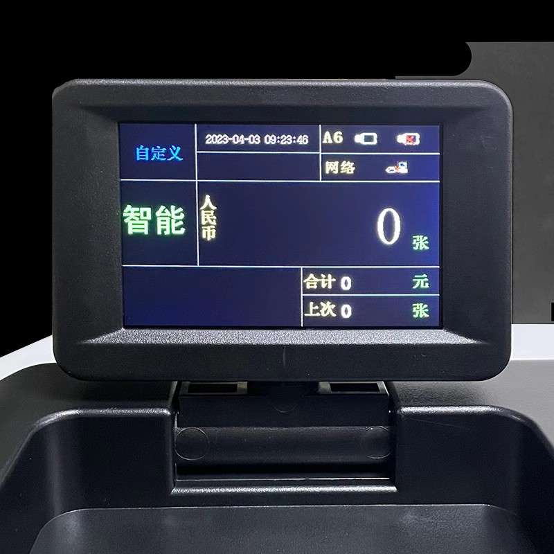 古鳌金标A类JBY D GA012(A)银行专用验钞点钞机新款A类机图片