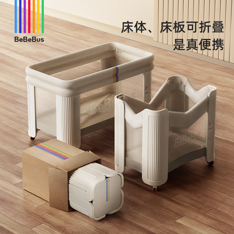 bebebus婴儿床拼接大床筑梦家新生儿床多功能可移动儿童床宝宝床图片