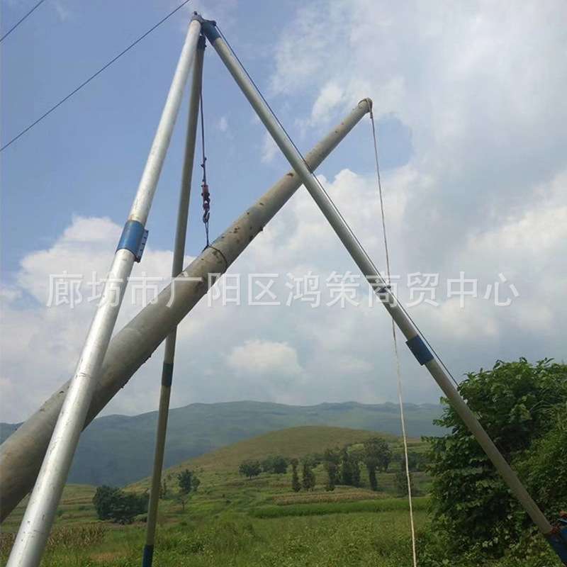 铝合金三角拔杆立杆机人字形抱杆手摇铝合金三角架立杆机