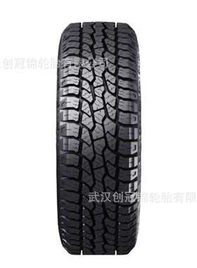 三角汽车轮胎TRIANGLE乘用车胎225/70R16客车货车TR292越野轮胎