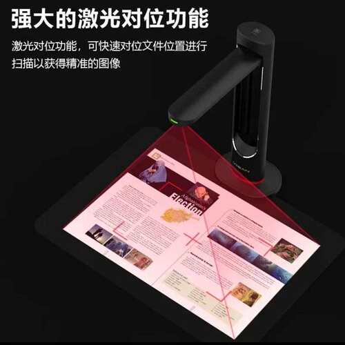 维山VIISAN高拍仪VEE21905  2700万像素AI智能识别A3幅面连续扫描