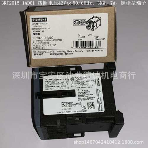 3RT2016-1AD02 接触器 线圈电压42Vac、4kW、1NC、螺栓型端子