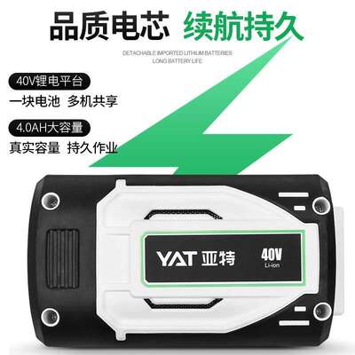 亚特YT5190锂电割草机充电式电动家用手推草坪修剪机剪草机草坪机