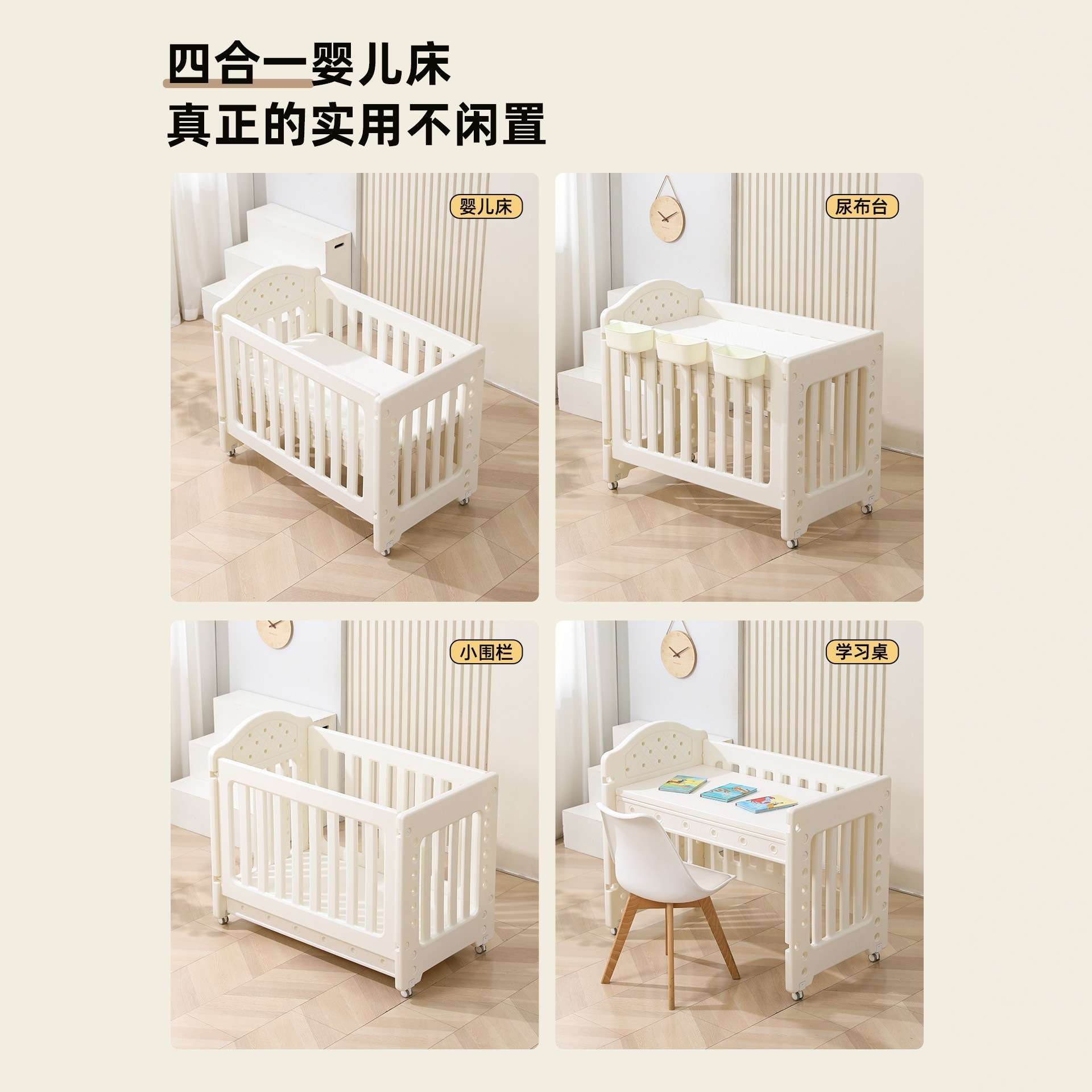 婴儿尿布台宝宝抚触护理台换尿布可移动新生儿洗浴婴儿床其他塑料
