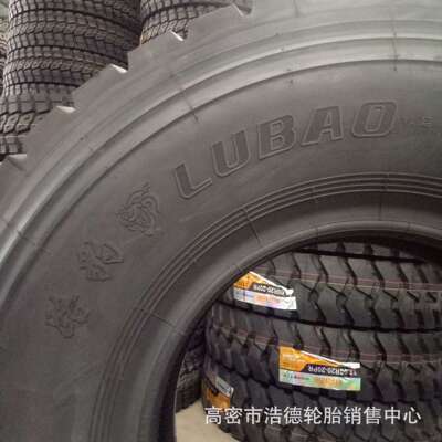 轮胎 1100R20 1200R20卡货车前四后八重载型子午汽车轮胎现货