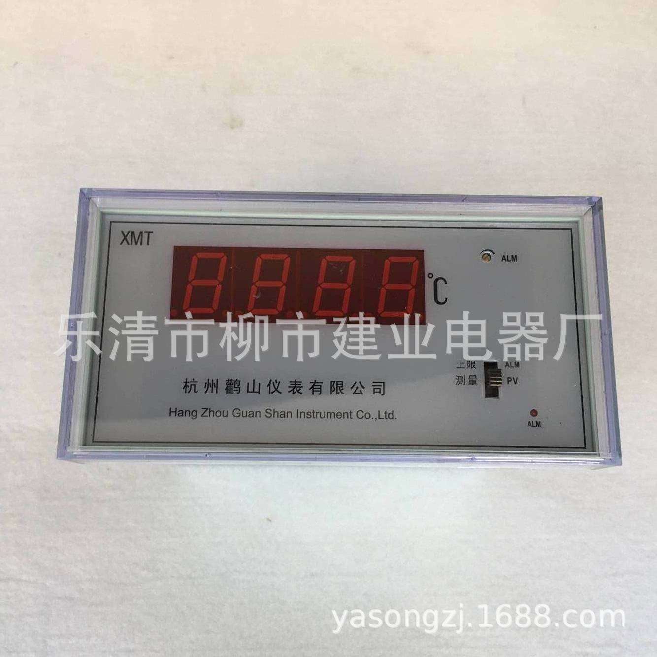 数显温控仪 XMT-288FC XMT-1305变压器温控器温控数显温度控制仪