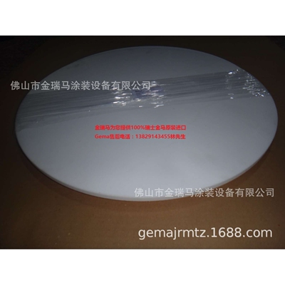 供应瑞士金马HF02 Fluidizing plate 100升粉桶流化板 392189
