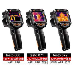 德图testo865红外热像仪869/868/871暖通地暖检测热像仪测温成像