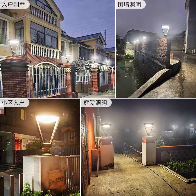 太阳能大门柱灯户外庭院墙头灯超亮室外照明围墙柱子灯