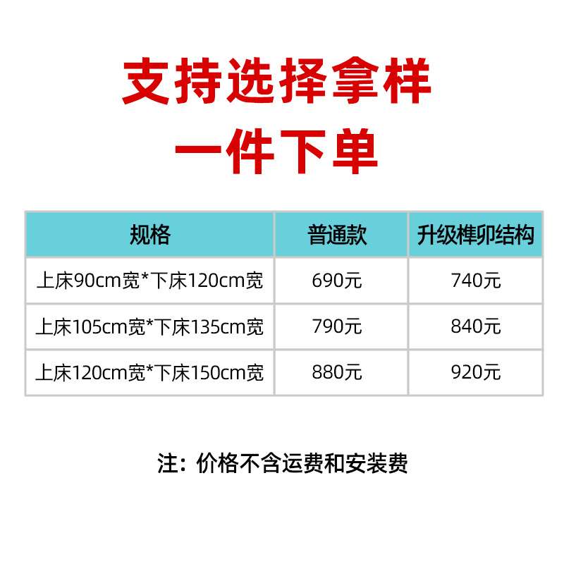 全实木床上下床成人高低床双层床上下铺子母床儿童床家用梯柜床