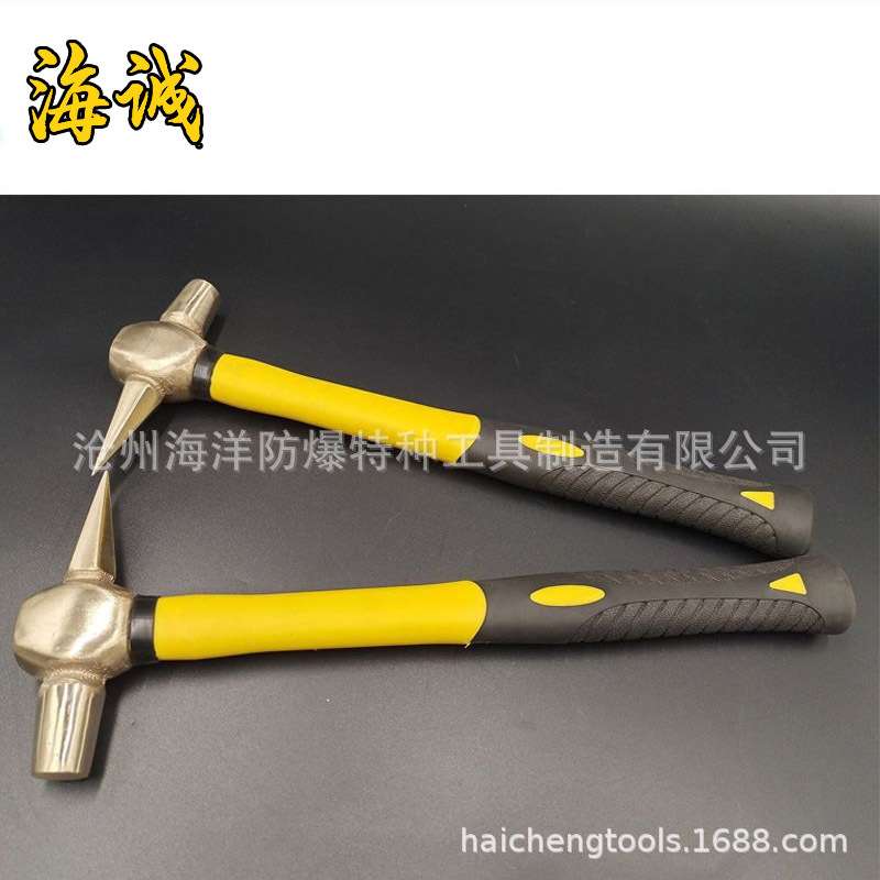 【海诚】防爆工具铜锤榔头逃生锤维修锤防爆检验锤150g250g木柄