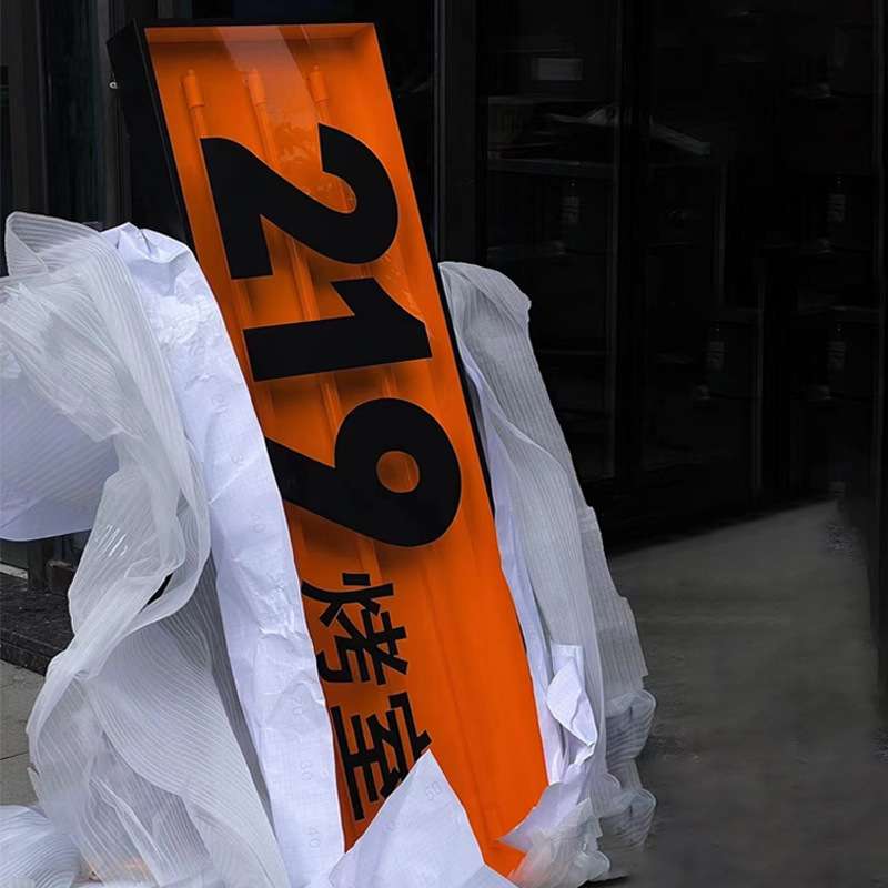 创意广告牌通体发光悬挂门头双面招牌亚克力灯箱网红灯箱标识标牌
