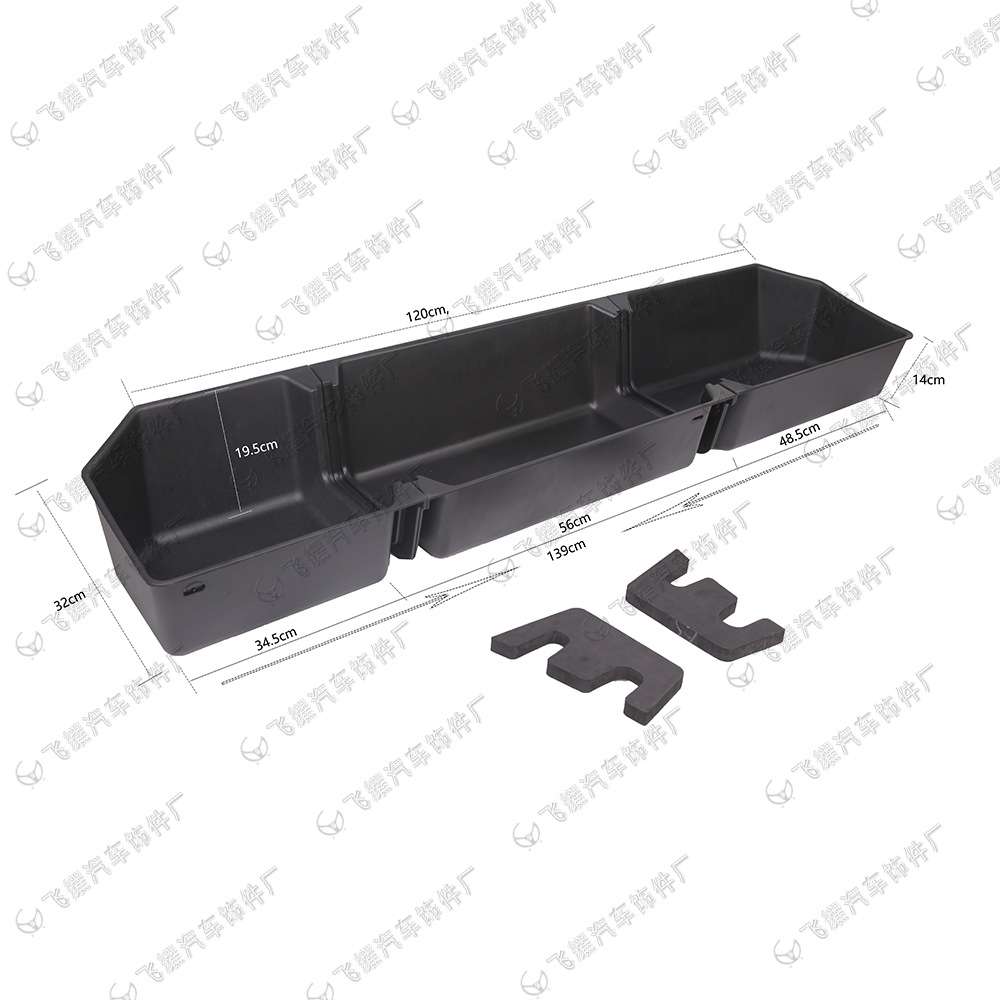 适用于F150后排座椅下方储物盒 存储箱 工具箱可拆解款收纳盒