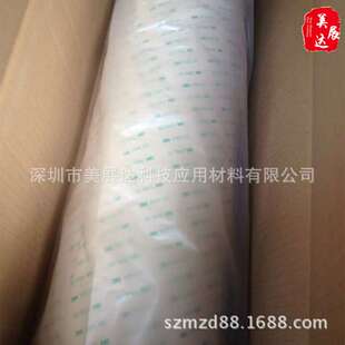 原装3M9672LE耐高温透明无基材双面胶3M300LSE复底纸分切冲型