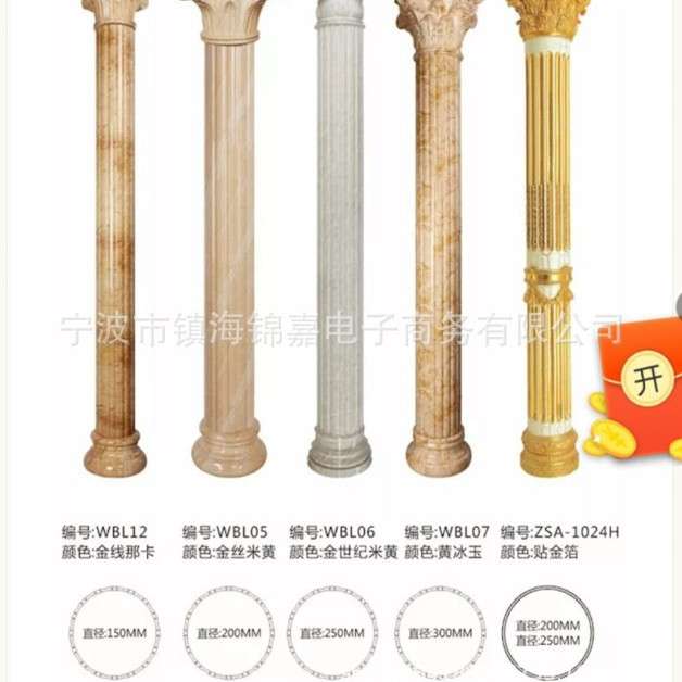 石塑罗马柱背景 全屋定购3d打印绘图 木纹仿大理石效果装修 建材
