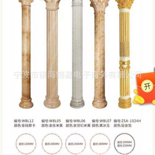 石塑罗马柱背景 全屋定购3d打印绘图 木纹仿大理石效果装修 建材
