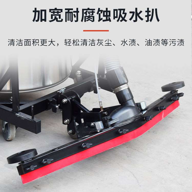 工业用大功率真空吸尘器3000W大吸力车间工地地坪用80L吸尘吸水机