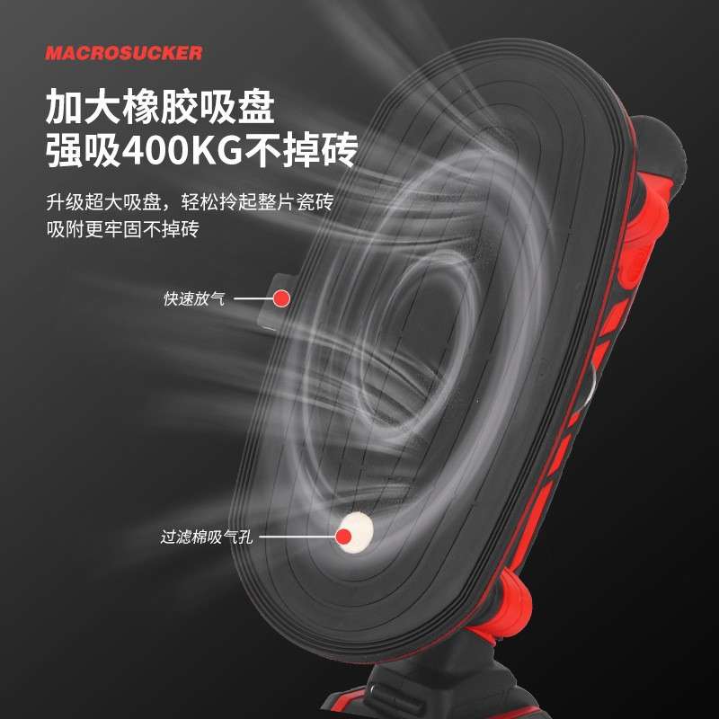 赢领瓷砖平铺机吸盘贴砖机大功率振动器铺大板墙地板砖震动工具