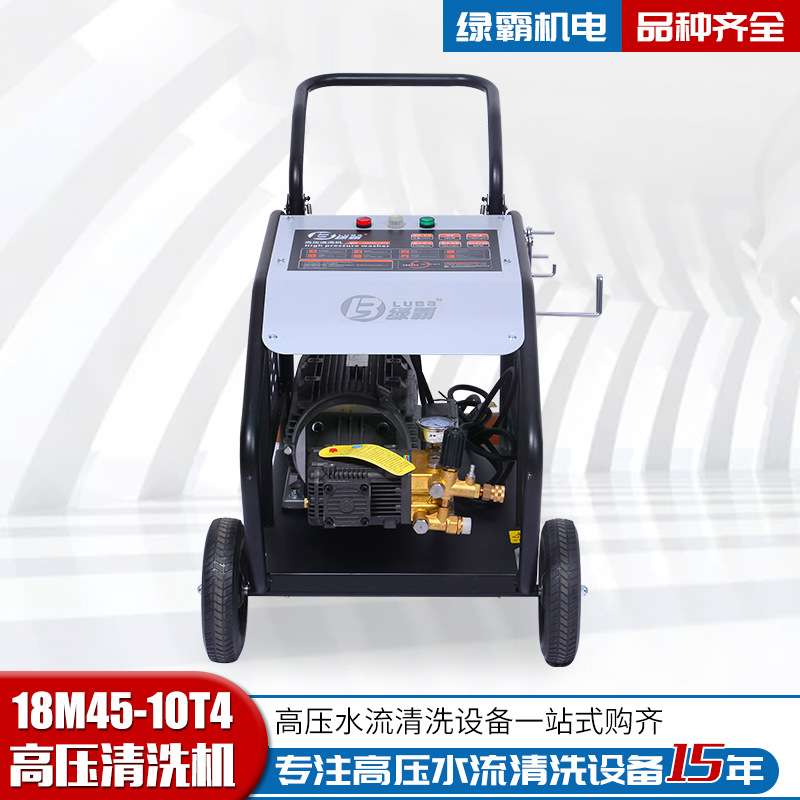 现货供应手推移动式洗地机电动超高压家用商洗车用高压清洗机