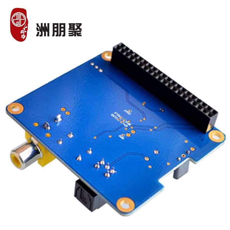 兼容 Raspberry Pi 3/2代用HIFI DiGi+ 数字声卡I2S SPDIF