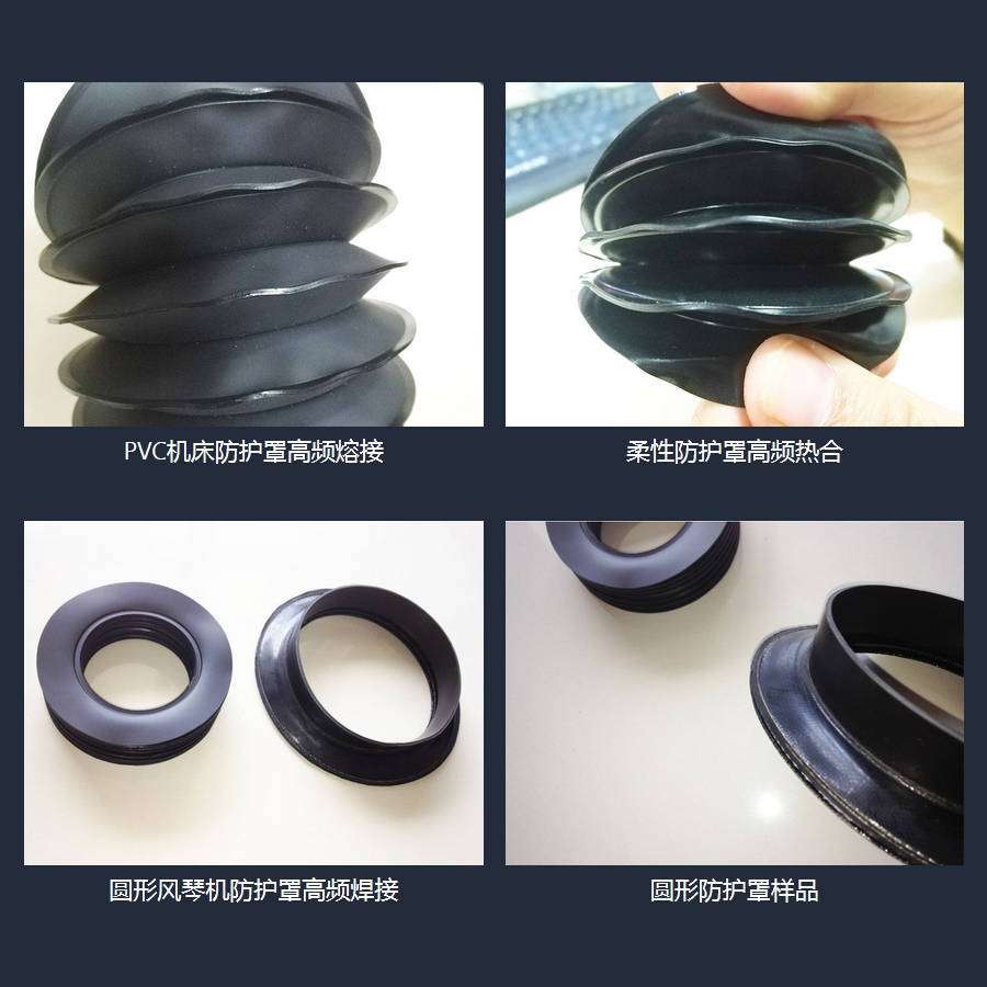 伸缩圆形防护罩高频焊接机 TPU机器人丝杠护照 浦雄PXPC-L01P