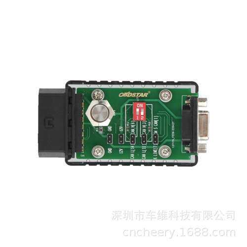 OBDSTAR Airbag Reset Software Authorization Plus P004 Adapte