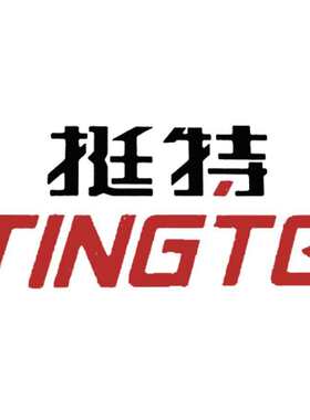 上海挺特 304式不锈钢水管 单卡压式 移动螺母转换接头