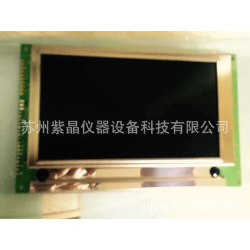 哈希codmaxII 显示屏