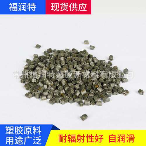 厂家直销热塑性 聚酰亚胺PI粒子 耐磨耐高温 聚酰亚胺PI