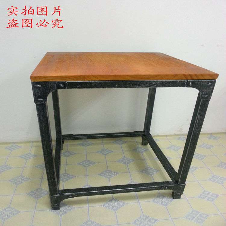 复古实木铁艺做旧茶几四方桌边几角几咖啡桌床头柜实木桌子棋牌桌