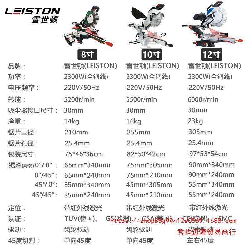 木工推拉切割机多功能拉杆式推拉切割锯锯铝伸缩斜切45度拉杆铝材