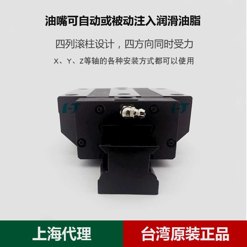 银泰PMI滚柱线性滑轨重载法兰滑块MSR工业滚动导轨直线导轨滑块