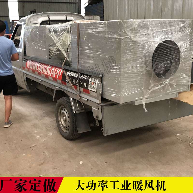 瑞纳创供应大功率防爆暖风机  煤矿副井口用大功率工业暖风机图片