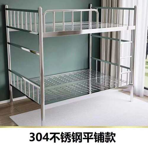 上下铺公司宿舍家用高低儿童床子母床出租房加厚双层不锈钢304