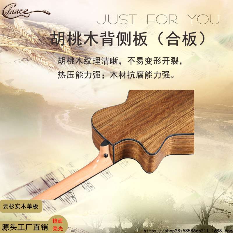 工厂 40寸面单缺角云杉单板亮光民谣吉他胡桃木吉它guitar