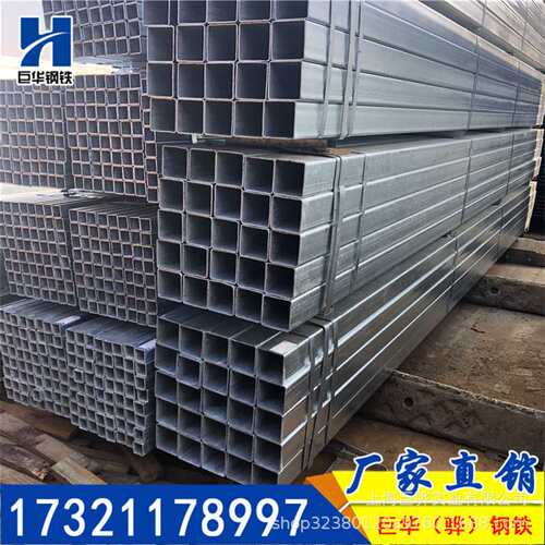 方管矩管镀锌带热镀锌支架钢构平台建筑幕墙规格长度全国可发