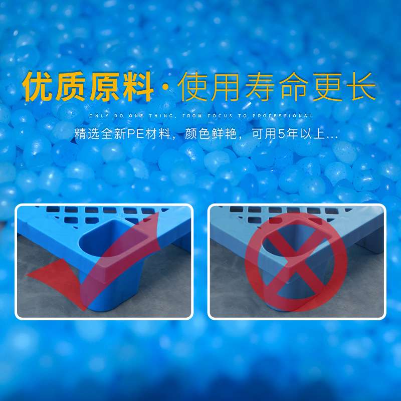 行家选九脚塑料物流叉车塑料托盘仓库地台工业超市货物防潮板地台