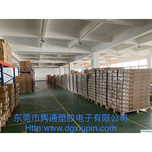 现货 泰科瑞侃 TE Raychem Versafit 热缩管