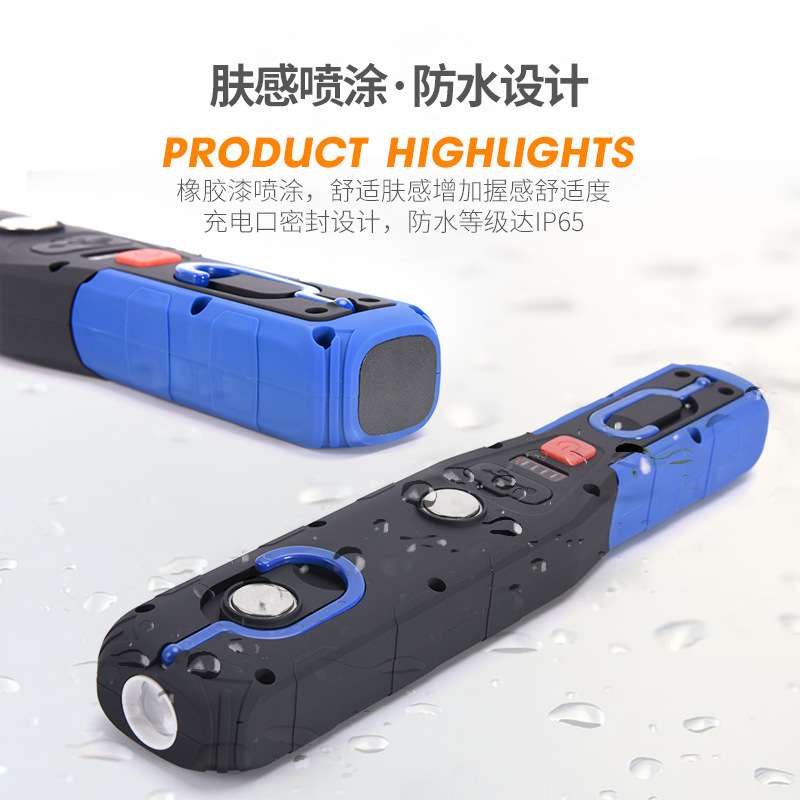 立视10W充电汽修维修工作灯修车机修cob手持式汽车维修灯led灯