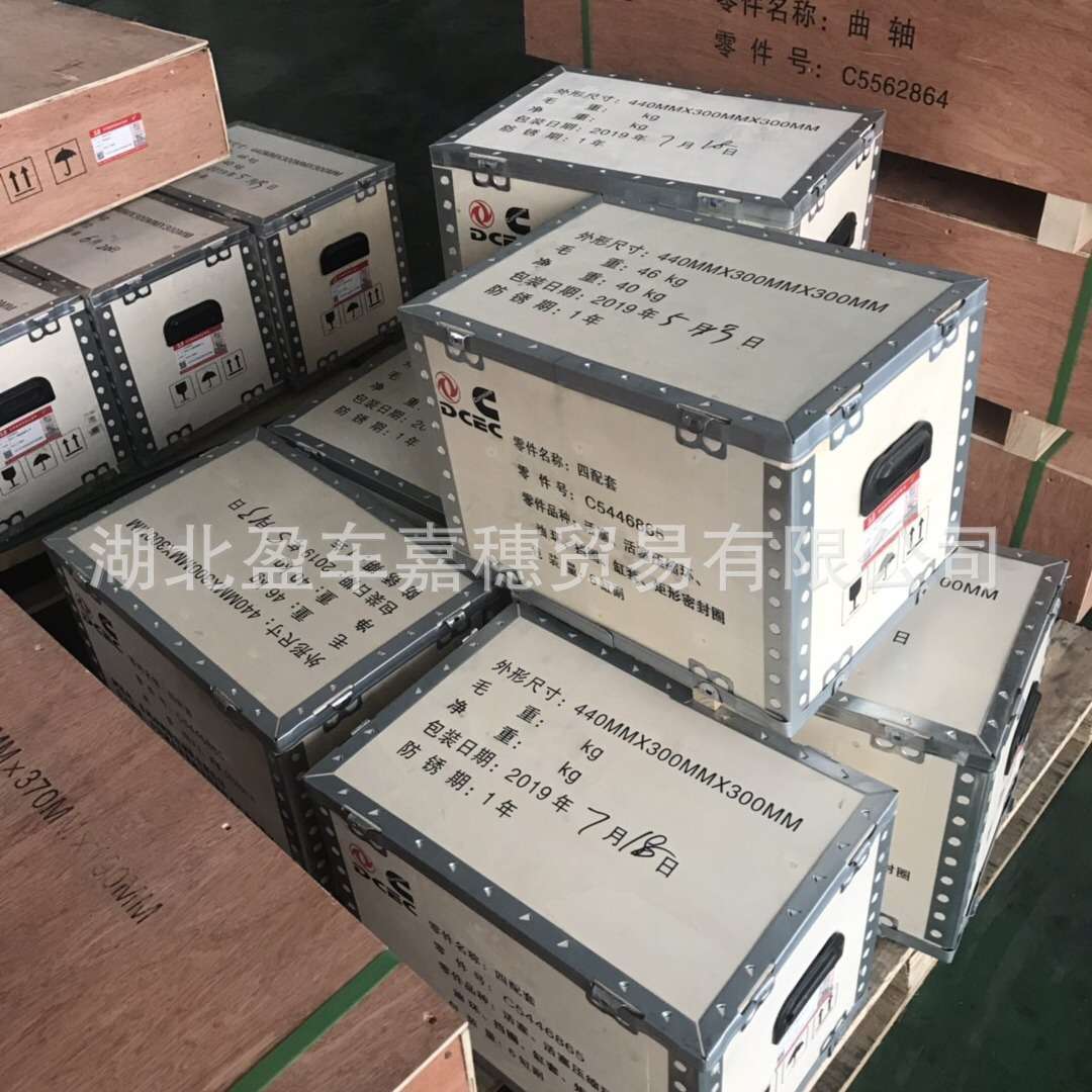 康明斯5530710机油标尺管