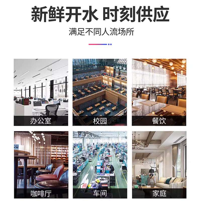 商用挂壁式开水机饭店餐厅厨房开水器数显大容量恒温步进式饮水机