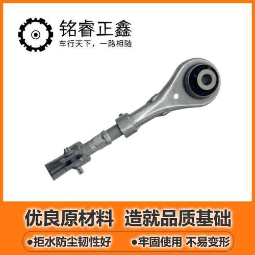 YL01348880后悬挂连杆后桥调整臂适用标致雪铁龙508LC6DS7DS9