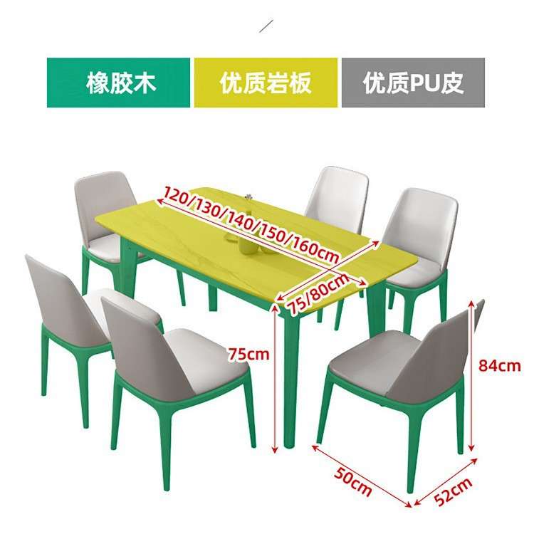 北欧岩板餐桌椅组合现代简约长方型餐桌  小户型网红名宿西餐桌子