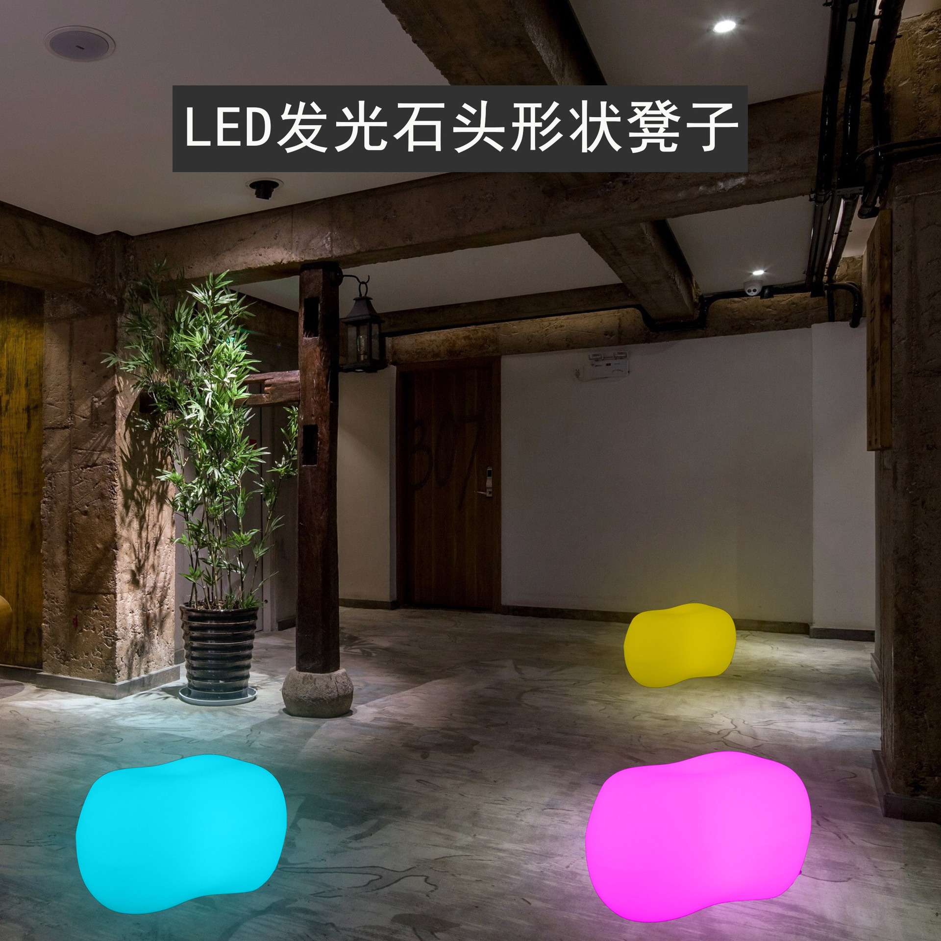 LED户外发光石头凳子装饰灯露营草坪网红打卡摆件景观庭院落地灯