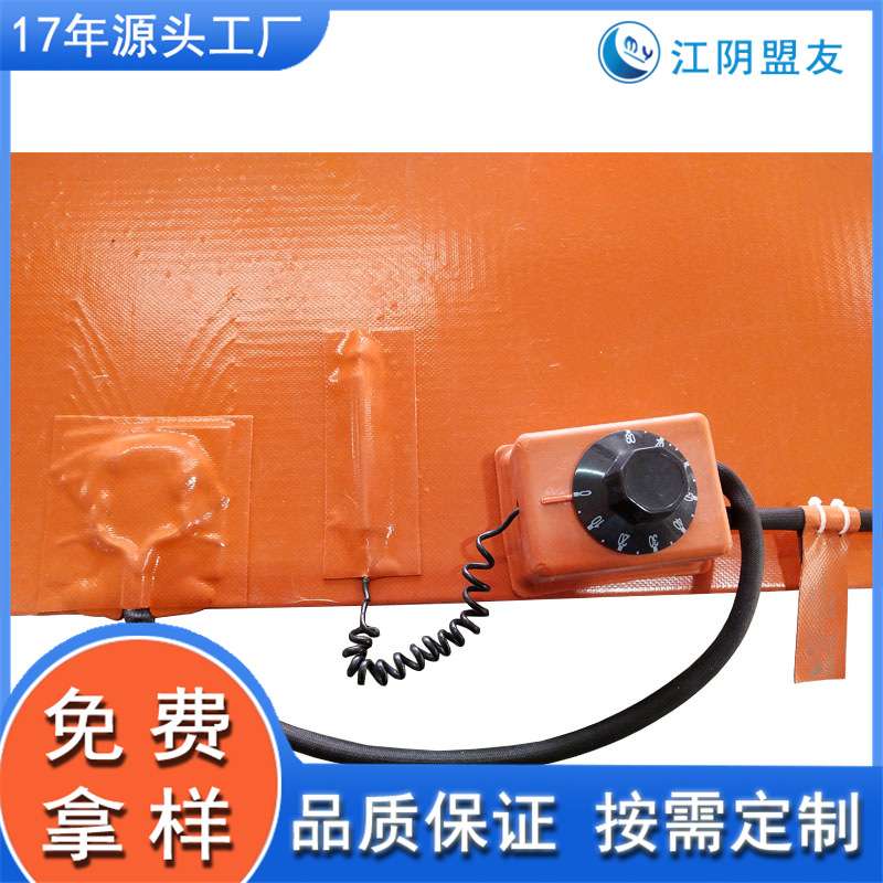可调温加热板 带温控加热板 桶体电加热器 带插头加热板